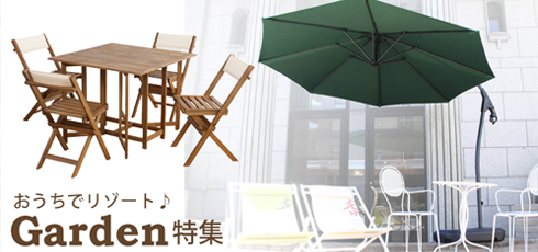 秋田 DIY＆リフォームショップREROOM【ガーデン用品】