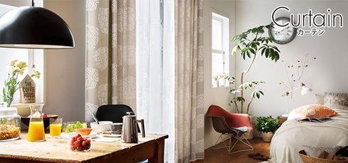 秋田 DIY＆リフォームショップREROOM【カーテン】